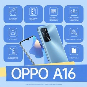Фото: Смартфон OPPO A16 3/32GB Pearl Blue № 9 | KTC