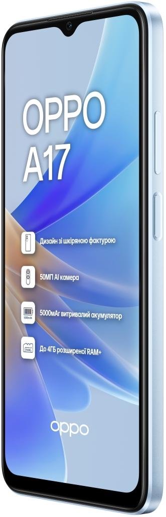 Смартфон OPPO A17 4/64GB Blue