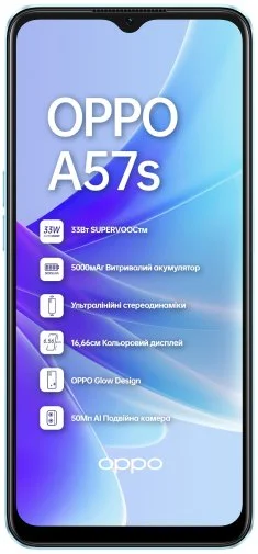Фото: Смартфон OPPO A57s 4/128GB Blue № 10 | KTC