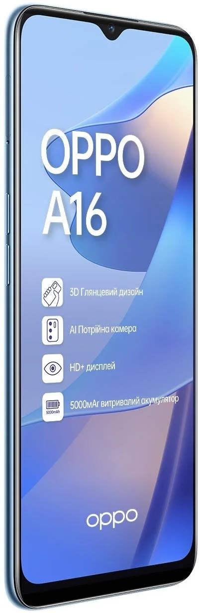 Фото: Смартфон OPPO A16 3/32GB Pearl Blue № 15 | KTC