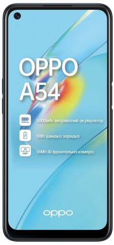 Смартфон OPPO A54 4/64GB Black