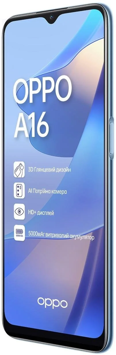 Фото: Смартфон OPPO A16 3/32GB Pearl Blue № 16 | KTC