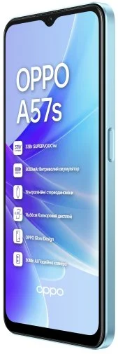Фото: Смартфон OPPO A57s 4/128GB Blue № 12 | KTC