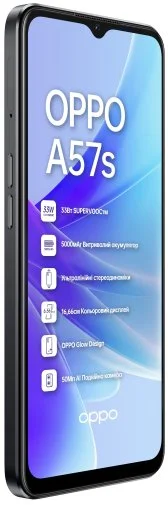 Фото: Смартфон OPPO A57s 4/128GB Black № 13 | KTC