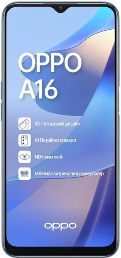 Фото: Смартфон OPPO A16 3/32GB Pearl Blue № 14 | KTC