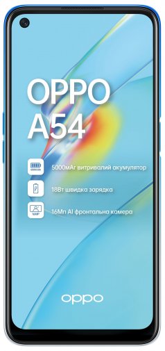 Смартфон OPPO A54 4/64GB Blue
