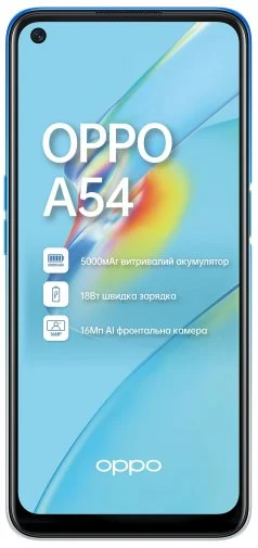 Фото: Смартфон OPPO A54 4/128GB Starry Blue № 9 | KTC