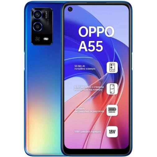 Смартфон OPPO A55 4/64GB RainBow Blue | ОРРО Україна | Офіційний